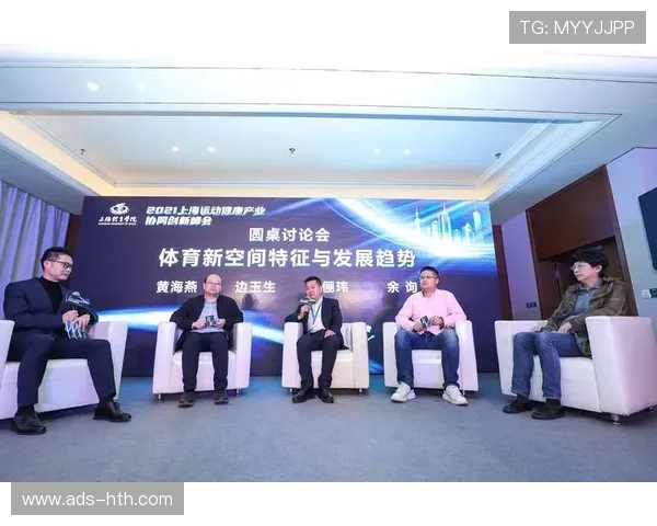 体育衍生内容创新激励机制激发创作活力