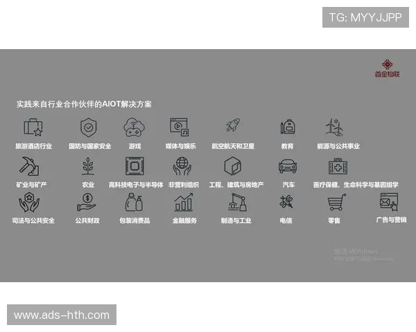 产业链上下游伙伴共建标准池 助力体育直播平台机制在演进阶段消除了信息壁垒